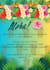 create custom invitations and branding