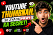 design professional youtube thumbnails that boost CTR