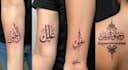 design professional arabic calligraphy tattoo