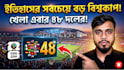 design best documentry ai youtube thumbnails with high ctr
