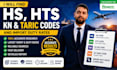 fine hs codes, hts code, kn code, and import duty rates