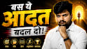 design clickable youtube thumbnails
