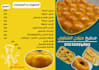 design a professional custom menu and develop culinary recipes
