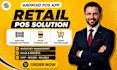 build android pos app, retail handheld pos, barcode scanner software