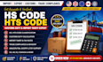 provide hs code hts code customs tariff duty rate trade compliance