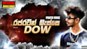make you a great youtube thumbnail
