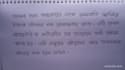 handwrite notes letters and copy typing