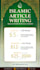 write SEO islamic articles, blog posts and quran reflections