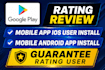 do mobile app promotion ios install, android install, app install, app download