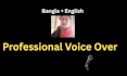 do professional female bengali voice over