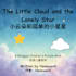 do childrens book and educational translation