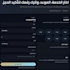 do web development websites booking systems admin panels