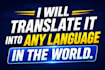 professionally translate books and documents into any language