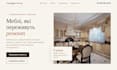 design a modern mobile app landing page