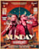 create modern dj, club and party flyer design