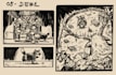 creat a one page comic in black and white