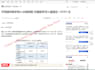 make press release distribution publishing in china