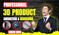create stunning 3d product animation, 3d product modeling and rendering