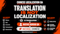 improve chinese localization and make it sound natural