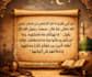 teach you the essential islamic sciences that every muslim needs