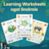make sight words learning activity worksheets for kids
