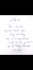 write beautiful handwritten letters, notes and quotes