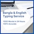 bangla and english typing, transcription, data entry