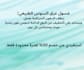 write arabic facebook ad copy