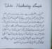 write neat english and urdu handwriting