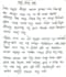 write professional handwritten notes in english and bangla