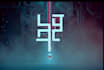 illustrate futuristic custom cyberpunk logo for you