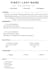 design an ats friendly resume and CV