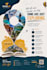 design a professional eye catching flyer