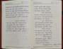write beautiful handwritten letters or notes