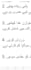 write SEO urdu blog posts and articles