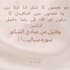 design beautiful islamic quran posts for instagram