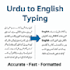 do fast urdu to english typing in ms word