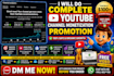 do complete youtube channel monetization promotion
