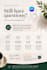 write and design modern ats resume design for IT, healthcare, rush, engineering