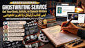 write comedy screenplay,script and youtube content