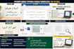 provide fast and accurate urdu typing services