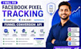 fix facebook pixel tracking leadpages kajabi systeme io funnel conversion API