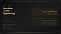 do professional arabic typing, typesetting, and translation