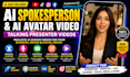 create ai spokesperson video, ai avatar video, and talking presenter ads