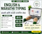 do fast and accurate english and marathi data entry and typing