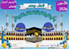 design islamic poster jummah mubark friday post mousqe