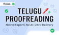 proofread and edit your telugu text accurately