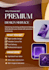 design professional canva flyers, posters and brochures