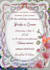 make invitations, cards, presentations