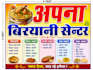 design professional flex banner, poster and flyer